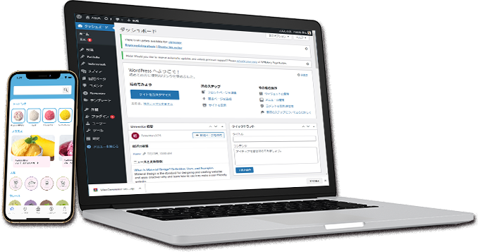 wordpress+app