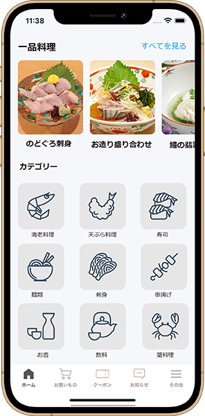 003WordPressアプリ化サンプル