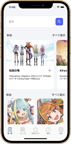 004WordPressアプリ化サンプル