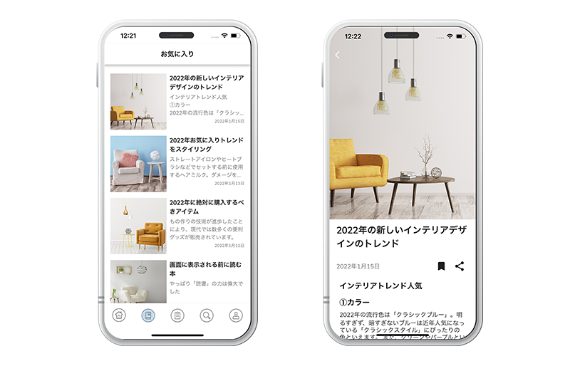 ブックマーク・お気に入り機能