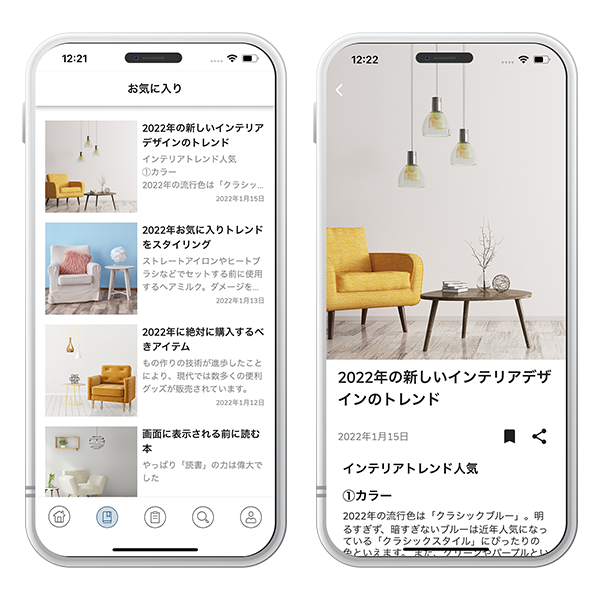 ブックマーク・お気に入り機能