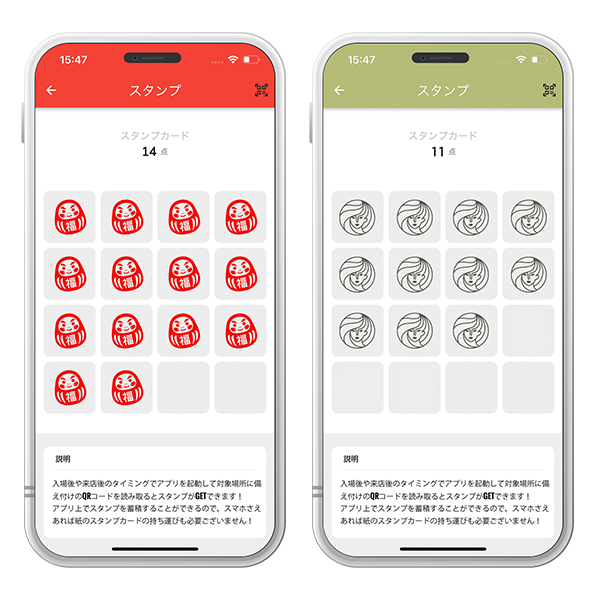 スタンプ・wordpressアプリ